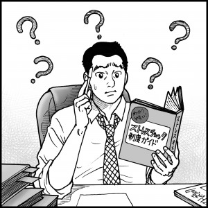 ストレスチェック　Q&A